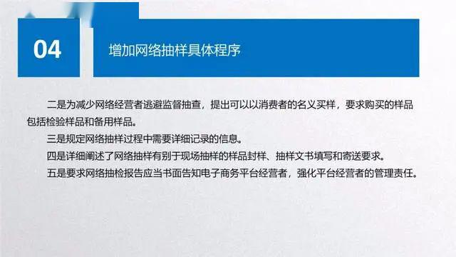 检验检测最新概览与全面解读