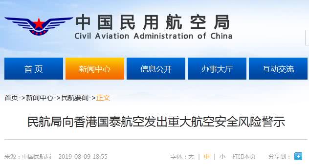 https://uas.caac.gov.cn概述