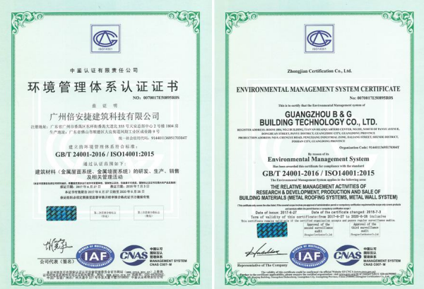 iso13485认证多少钱最新信息与市场全览