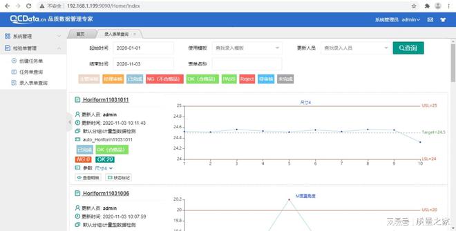 设备智能化管理系统最新动态与成就探秘