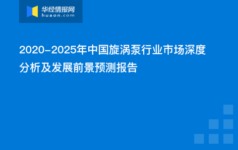 石油设备行业深度解析，前景、挑战与机遇共存