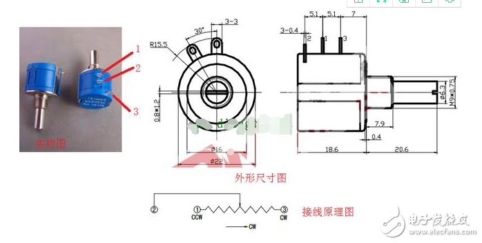 两个电位器串联调速接线图