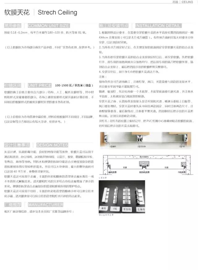 钼粉是什么材料