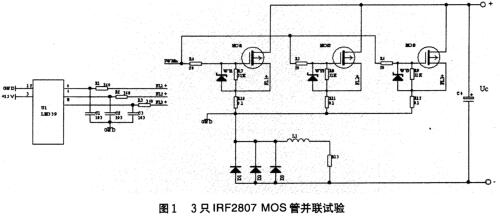 电位差计的原理和使用电路连接