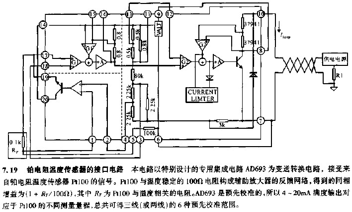 锅炉温度传感器的接线