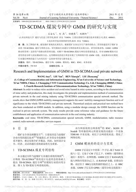 红岩与涤纶合成方程式是什么