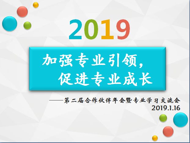 水晶礼品与舞台技术是什么专业学的