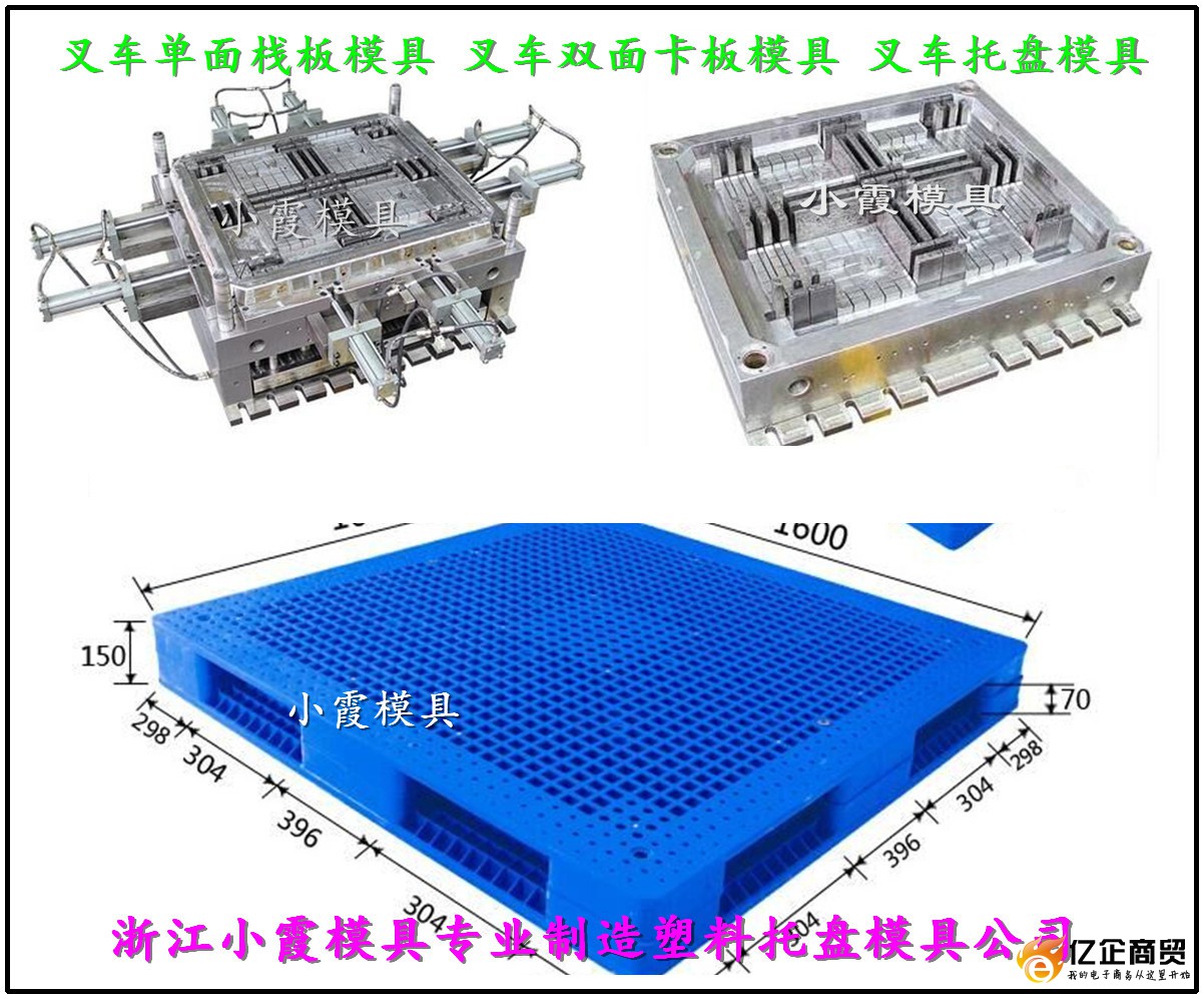 塑胶地板与家电模具图片一样吗