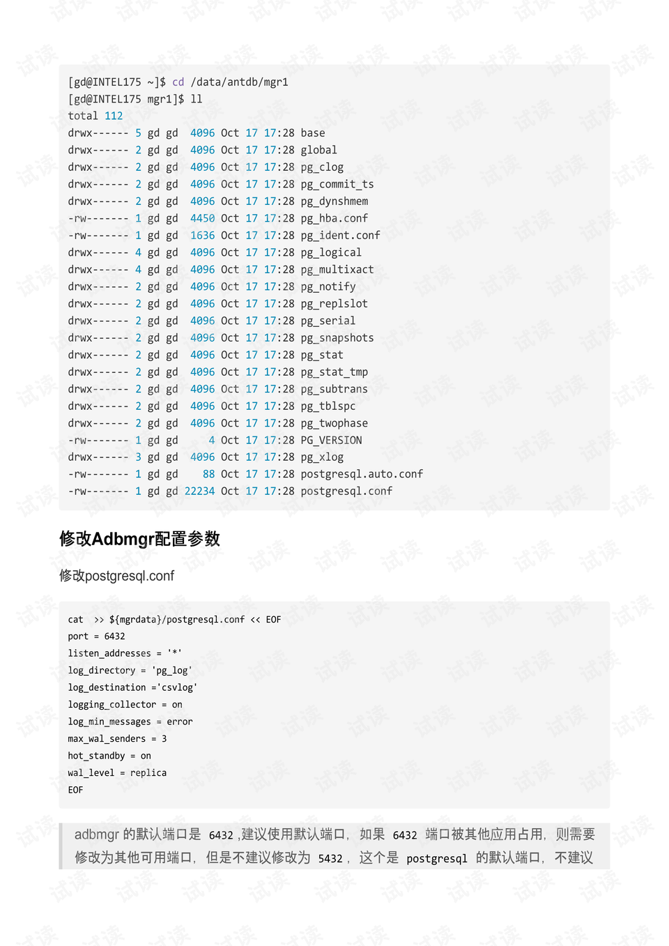 可以做挂件的胶水