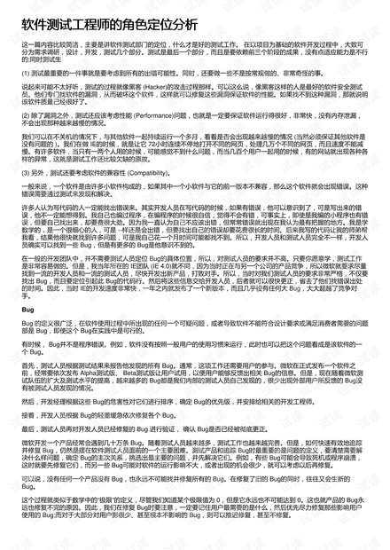 研磨工程师是做什么的