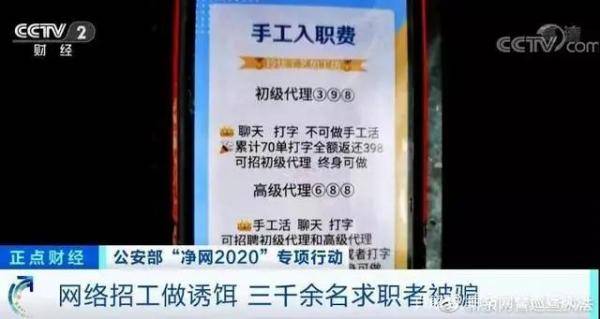 高薪招聘喷塑工，月薪达6000元