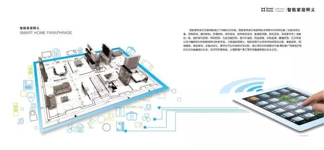 红外隔着玻璃是否能感应到？——深入解析红外技术与玻璃的交互作用