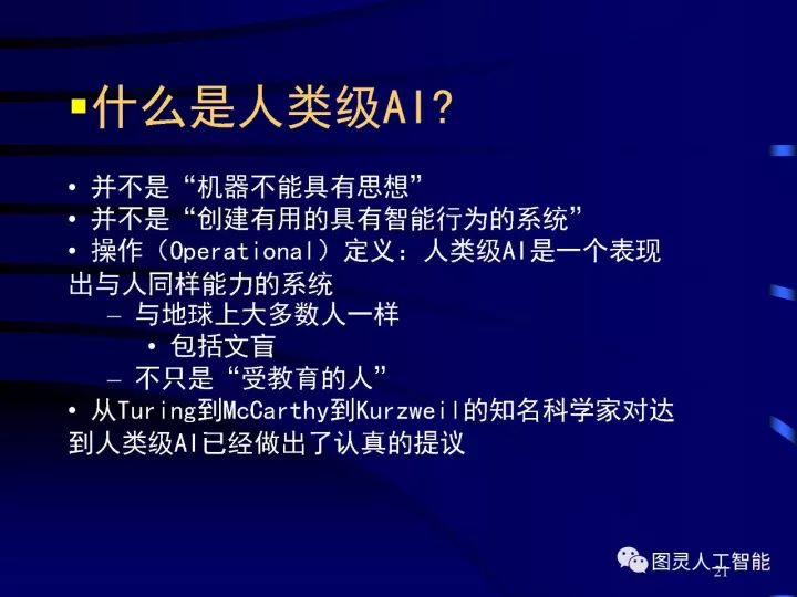 人工智能创业前景深度解析