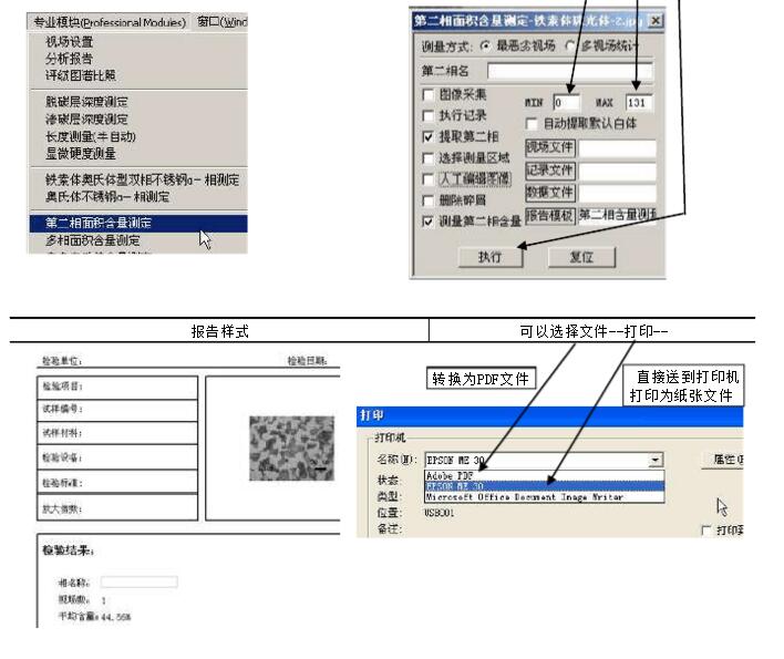 商铺实际面积测量方法与步骤详解