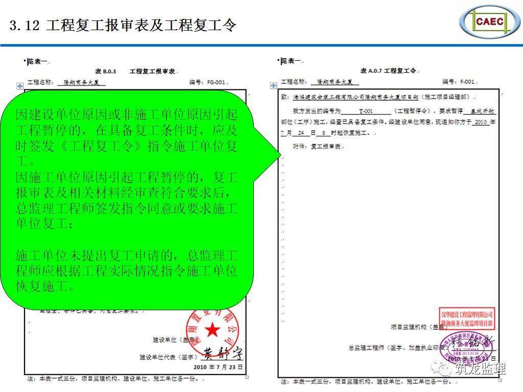 绣花塑料膜