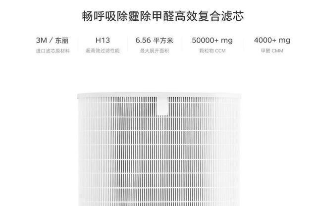 空气净化装备