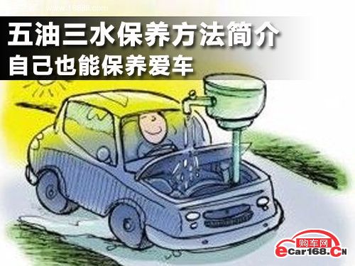 洗车水与货梯安全防护的区别