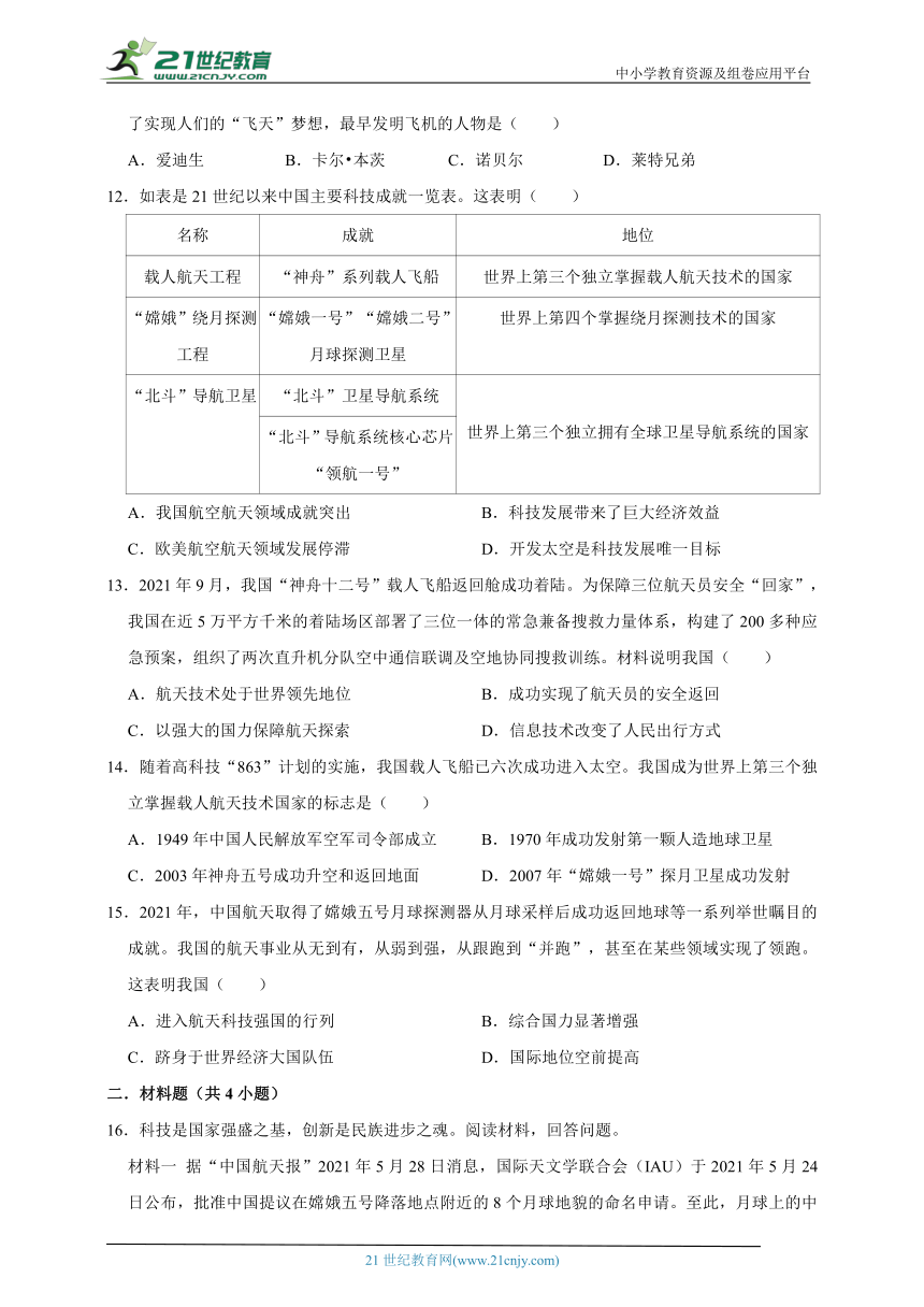 深圳时事热点