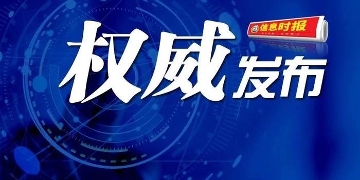 2020深圳爆炸最新消息今天