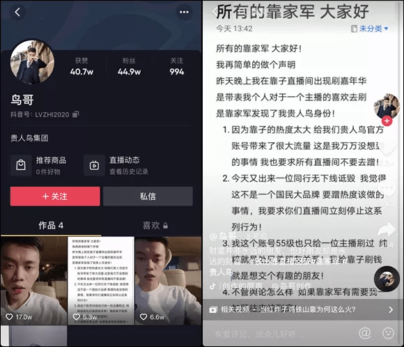 直播与娱乐圈热搜韩娱的关系