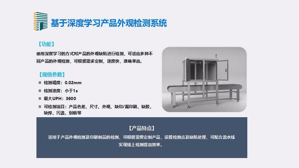 消毒设备定制