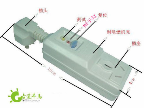 热保护器内部结构图