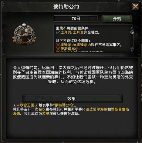 军事游戏百度百科