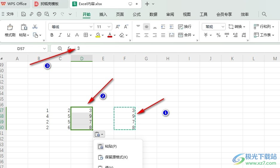 辐条什么材质的最好