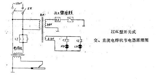 发热盘原理图