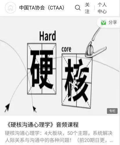 游戏里结婚是什么心理