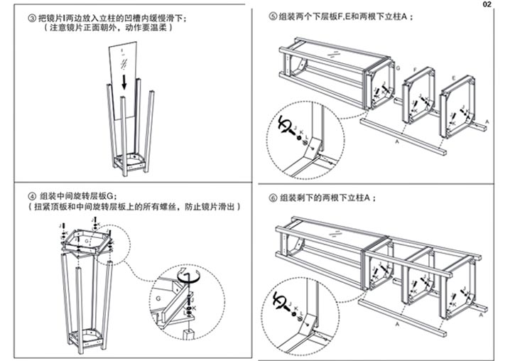 纸板支架