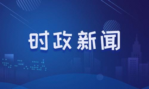 热点与2021深圳热点事件的区别