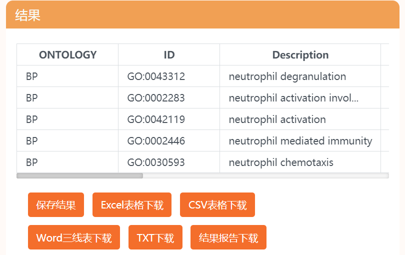 仿真椰子树灯