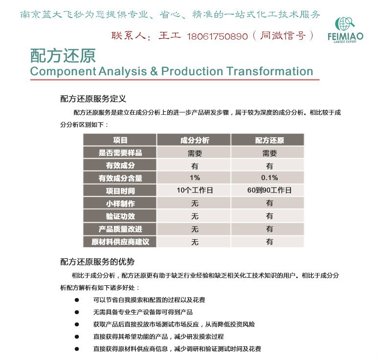 塑料涂料配方设计的主要问题是什么